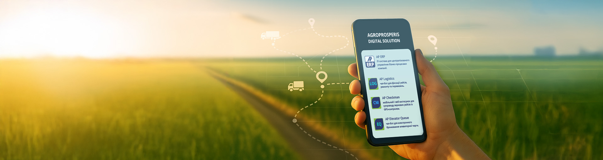 Найоптимальніший маршрут із