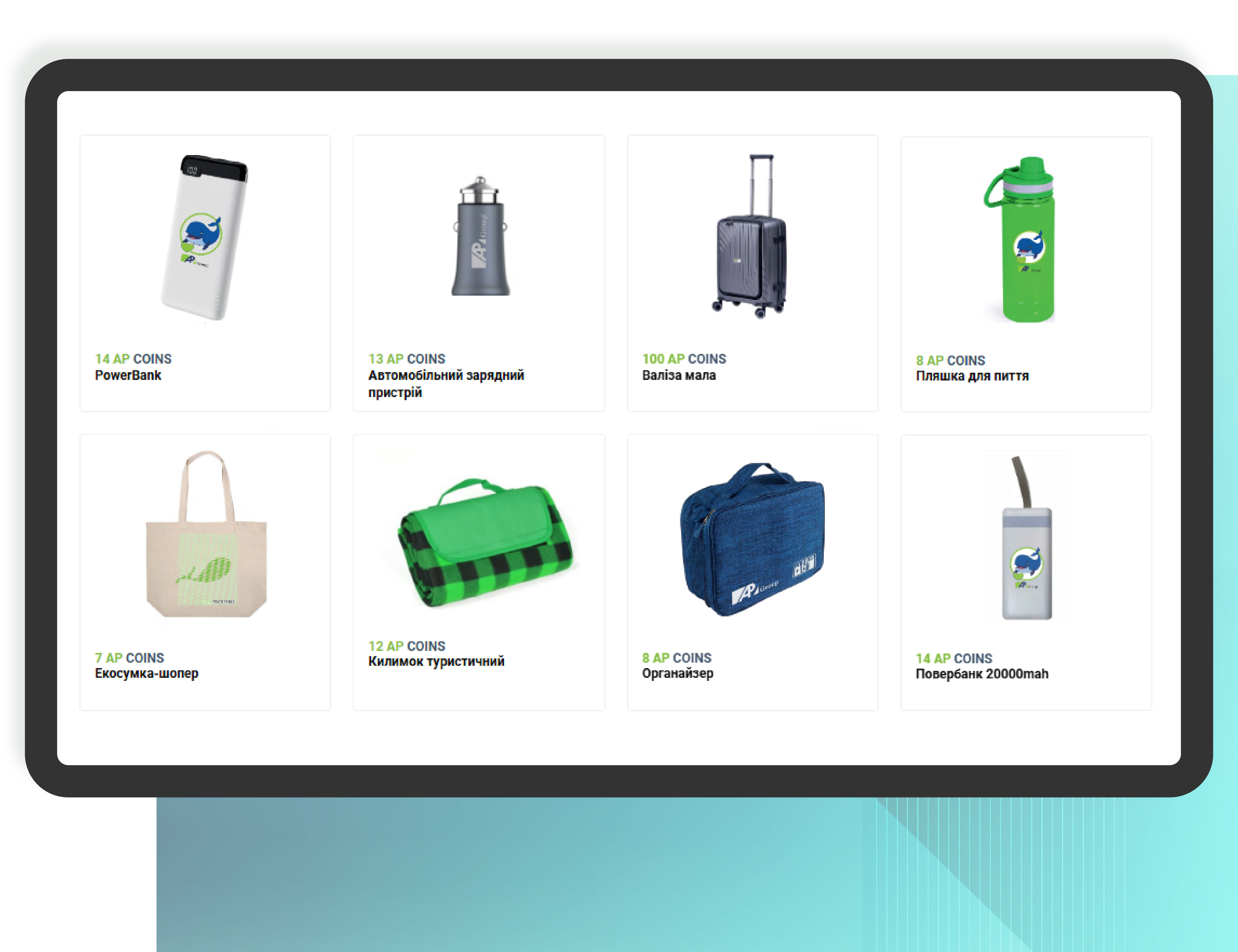 АП Комерант