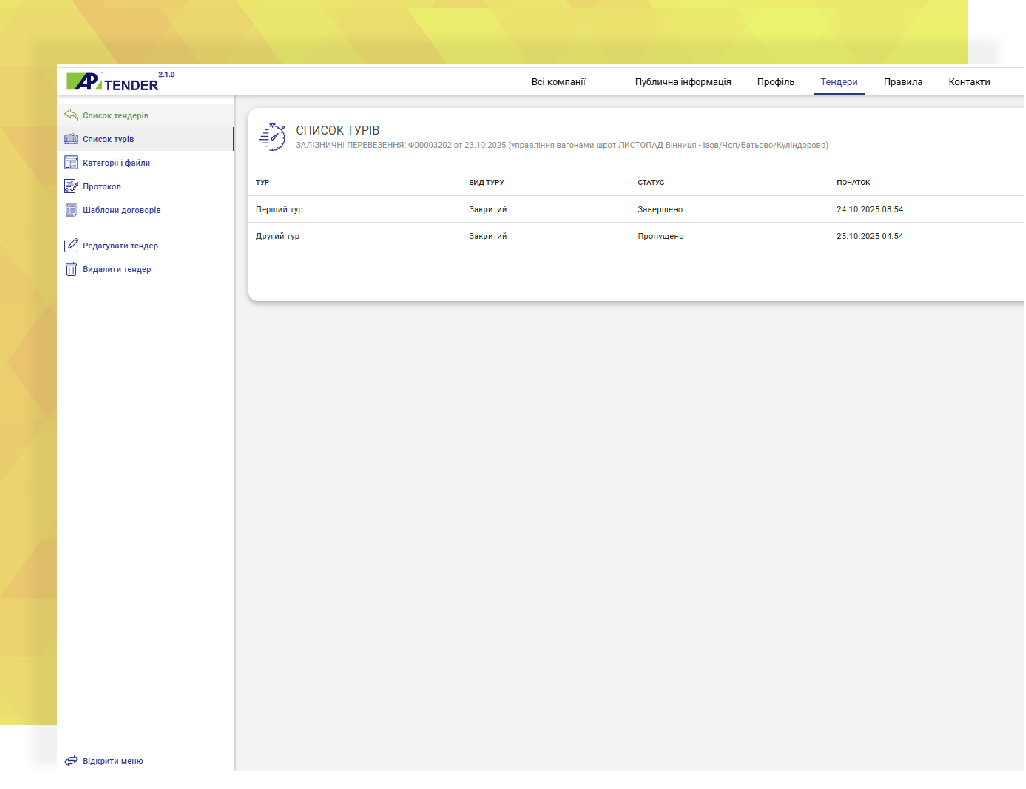 алгоритмвибору