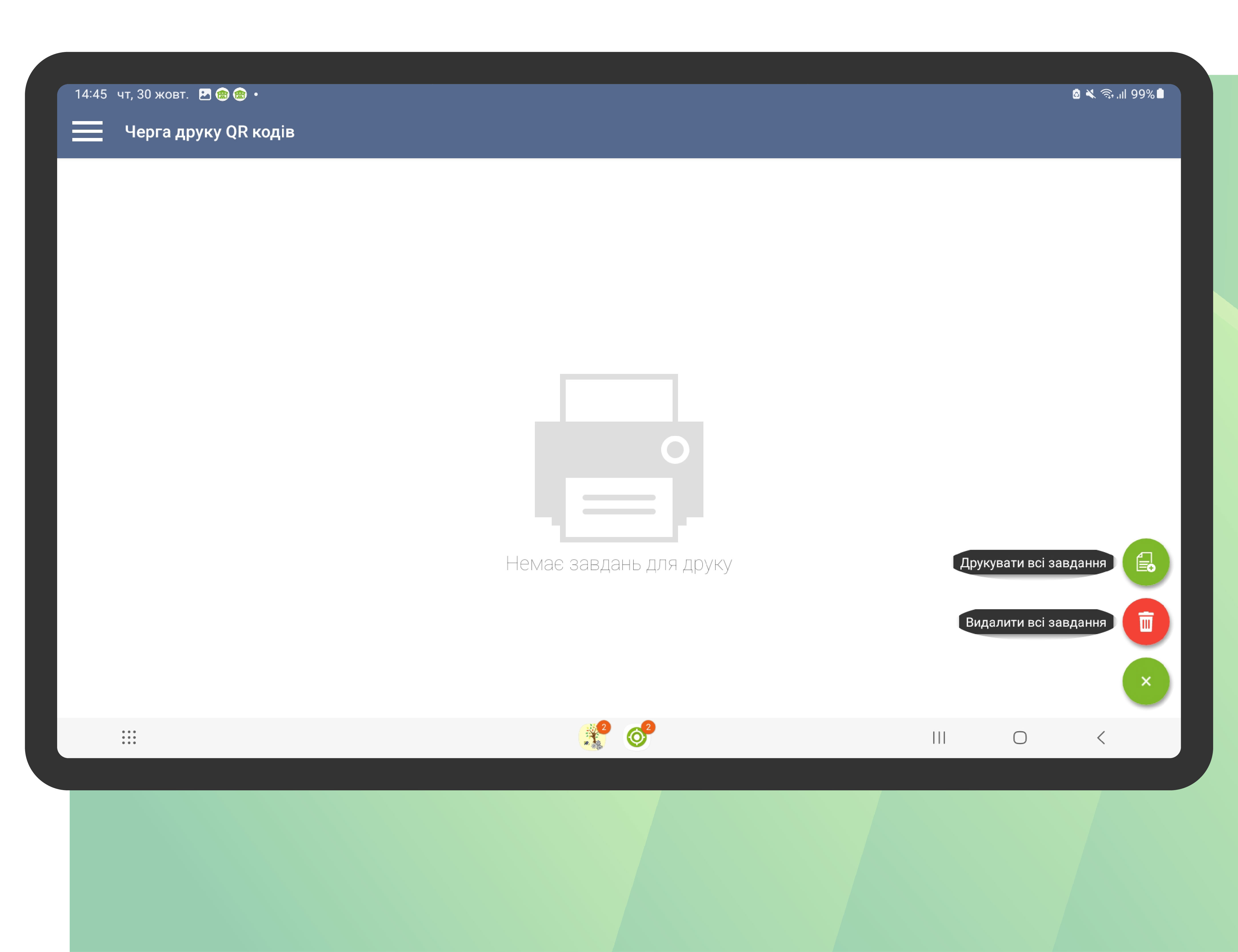 друк етикеток