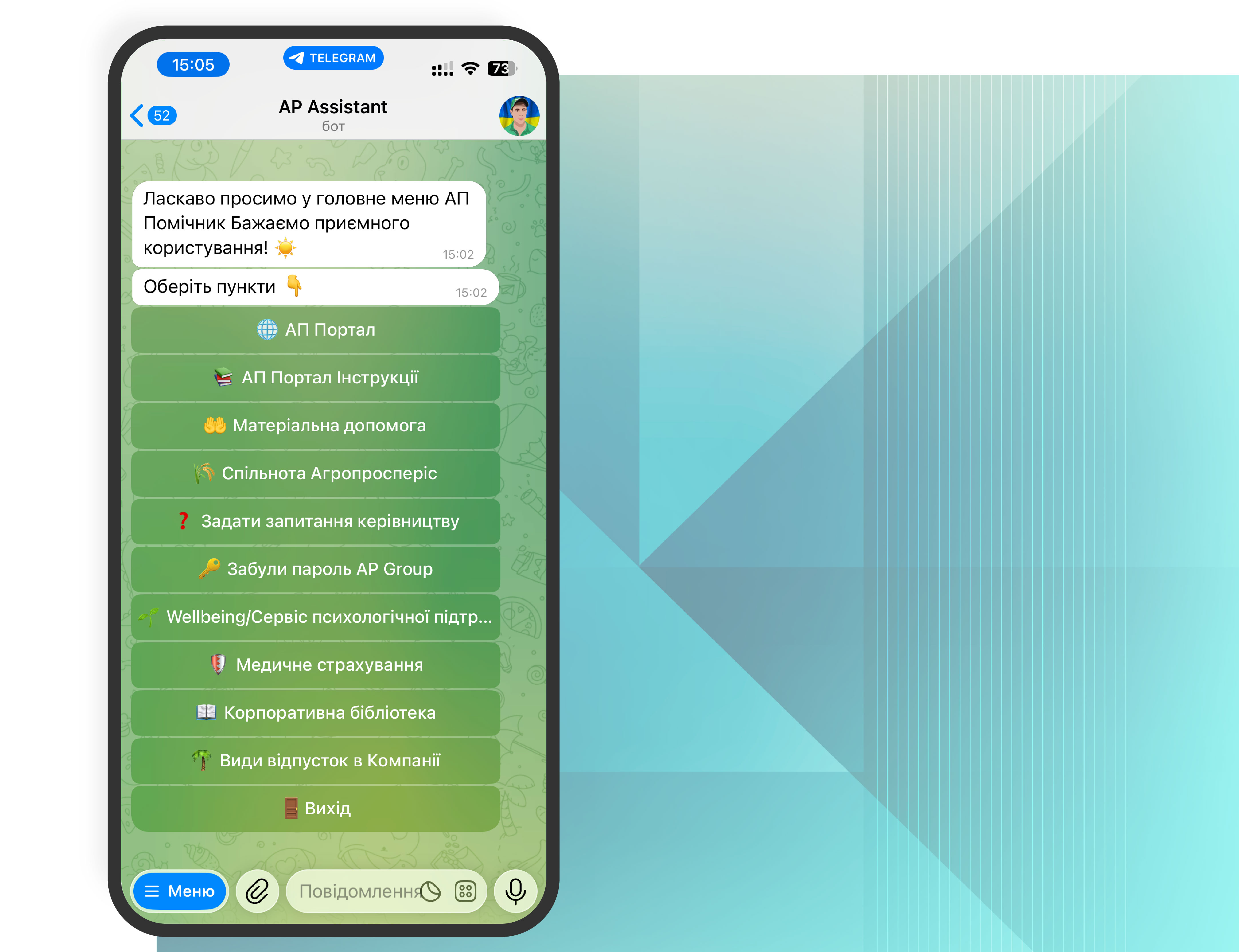 корисна інформація