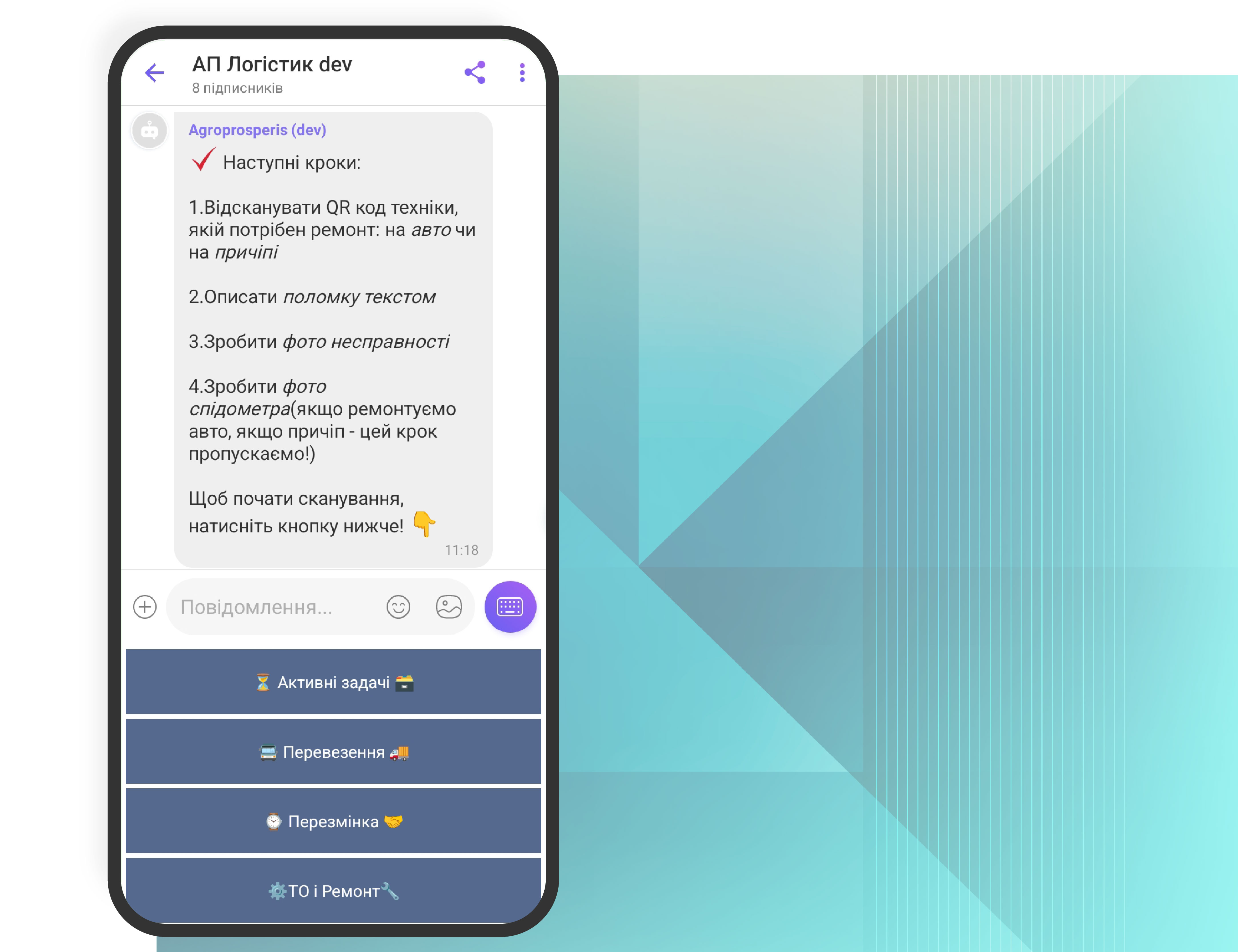 то та ремонт 