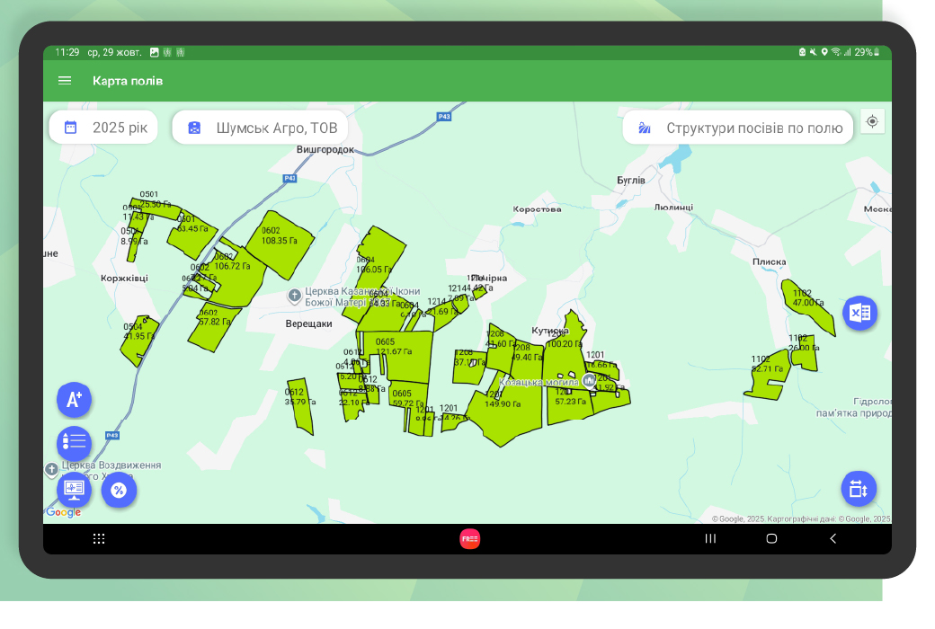 карта полів