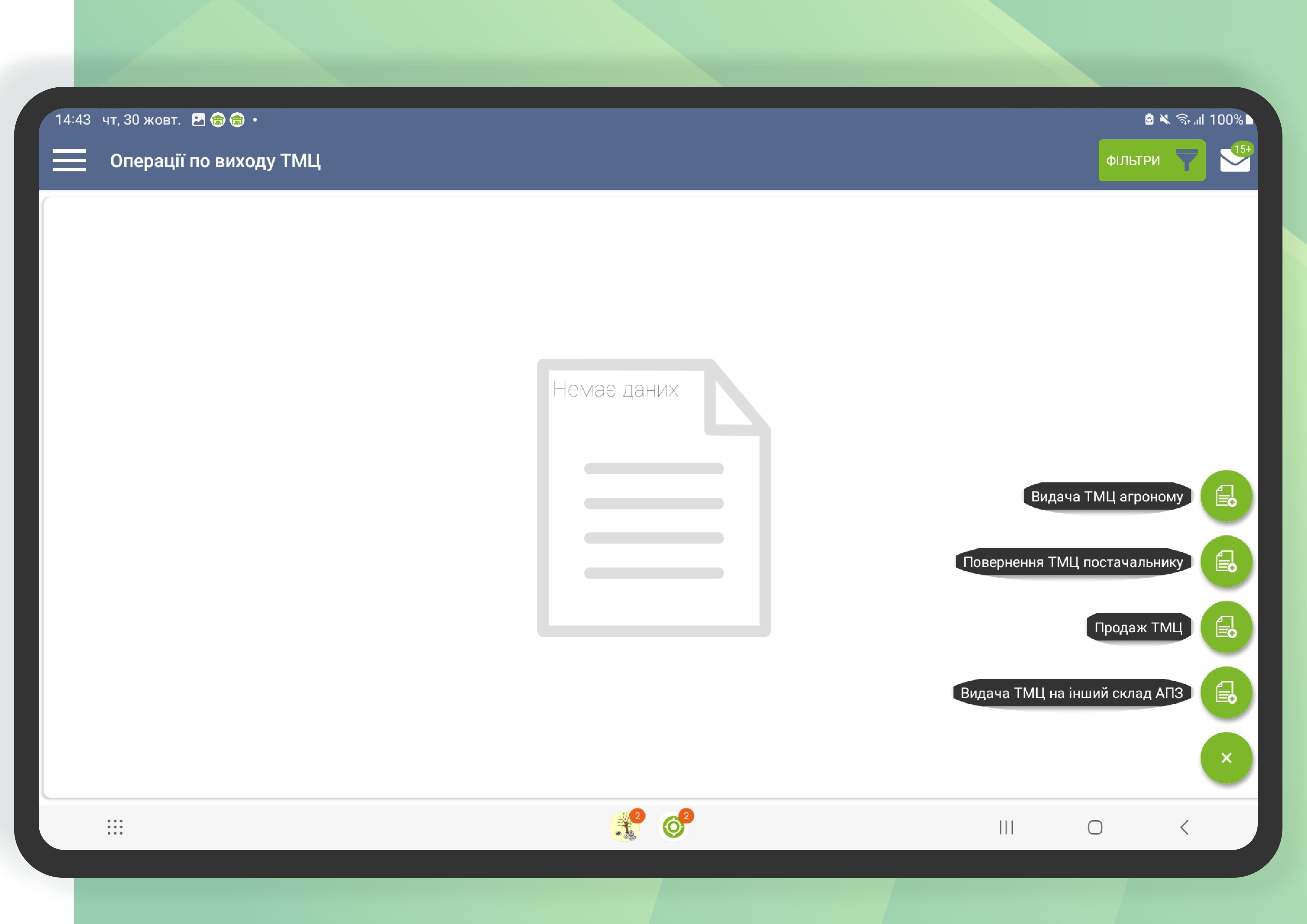 операції видачі