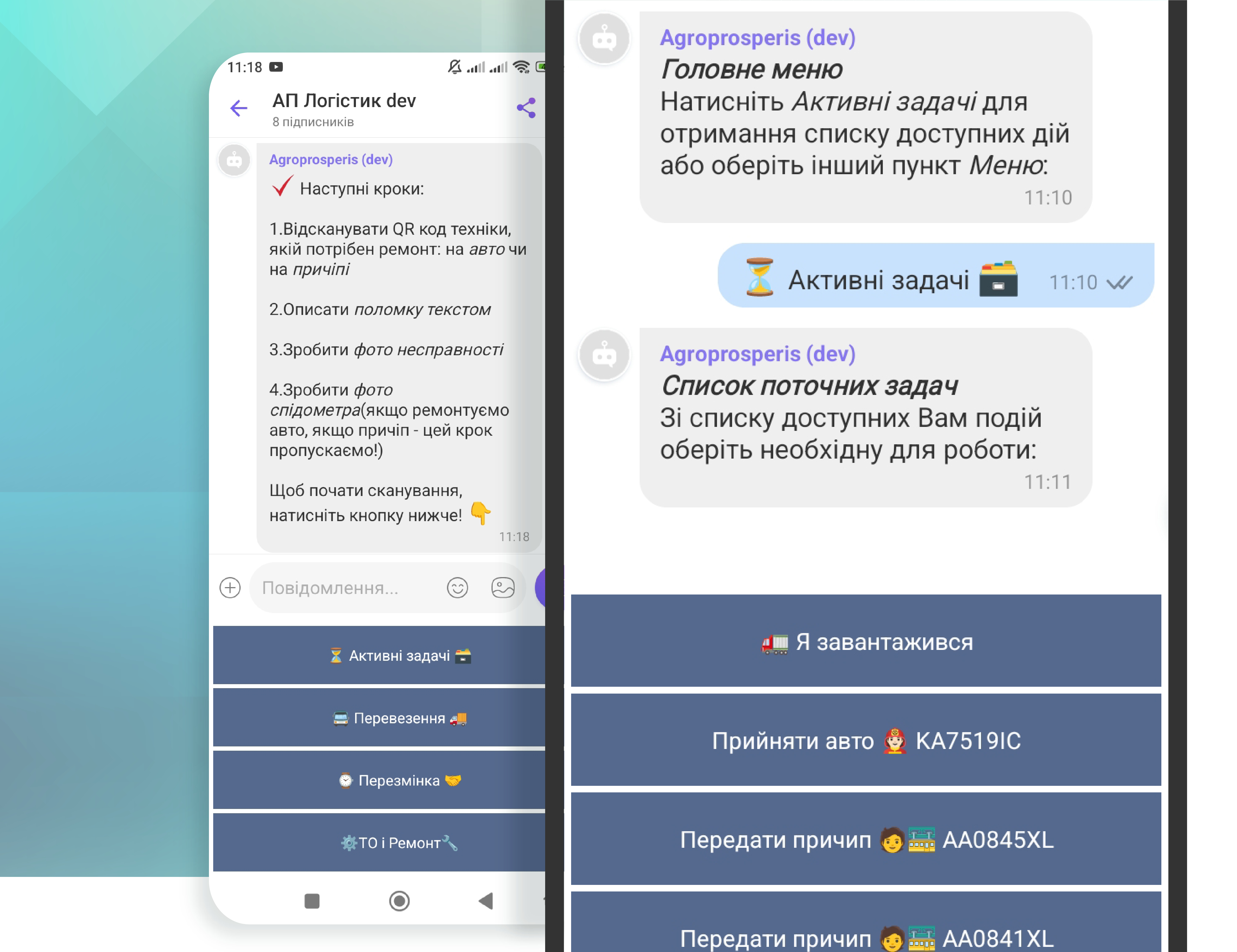 про продукт