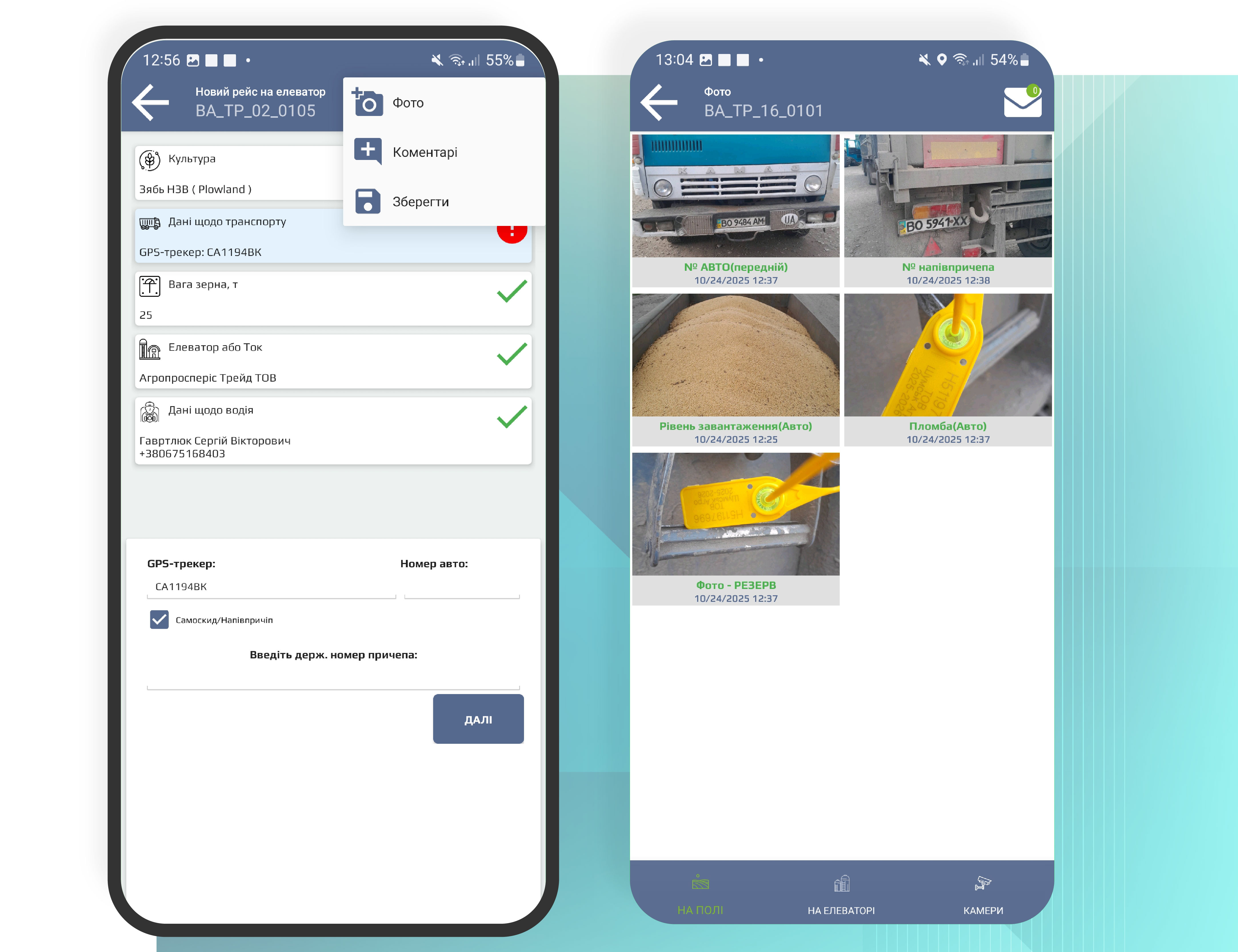 фотофіксація