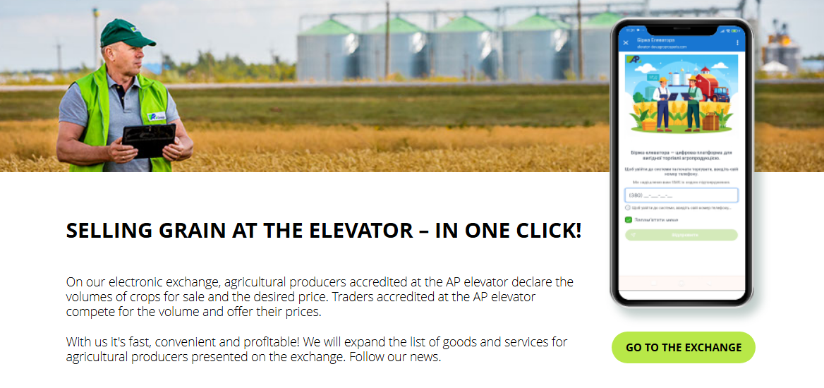 AP Elevator Queue English