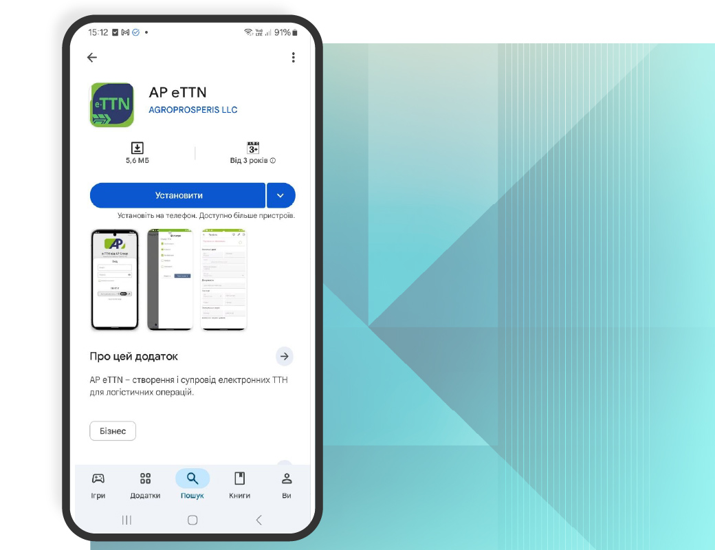 Що потрібно для підписання