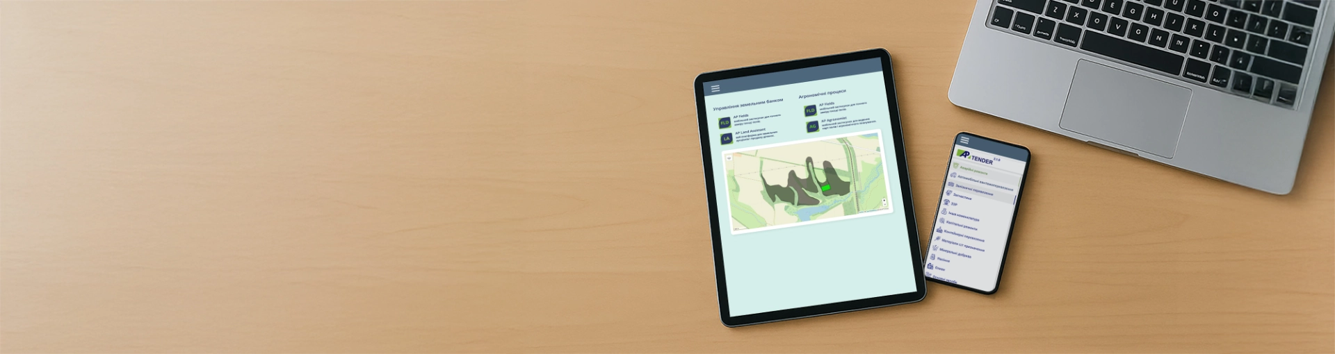 Зручний облік із Agroprosperis Digital