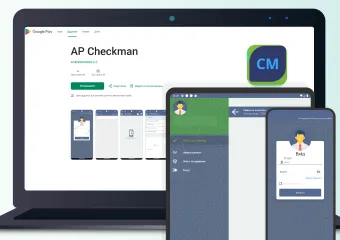 APDS виходить у Play Market